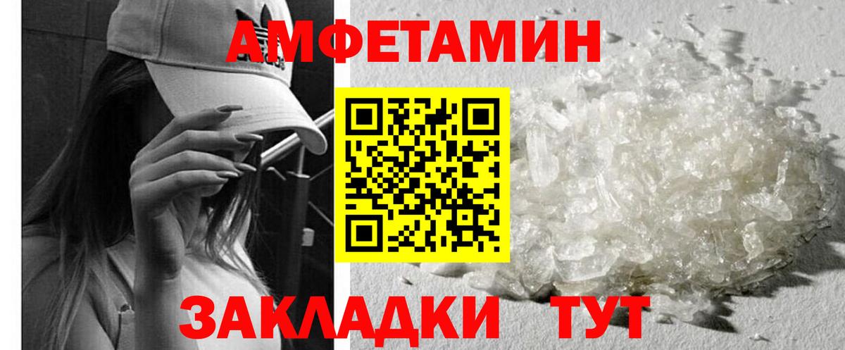 Меф кристаллы  LSD-25  Татарск  Каннабис  КОКАИН  Вход с VPN 