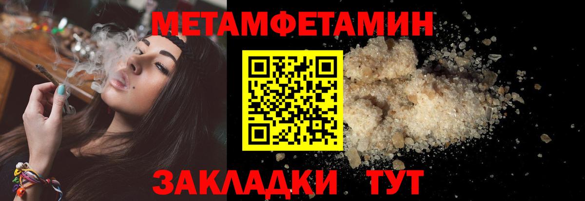 АМФЕТАМИН  Вход с VPN  Татарск  АМФ VHQ 