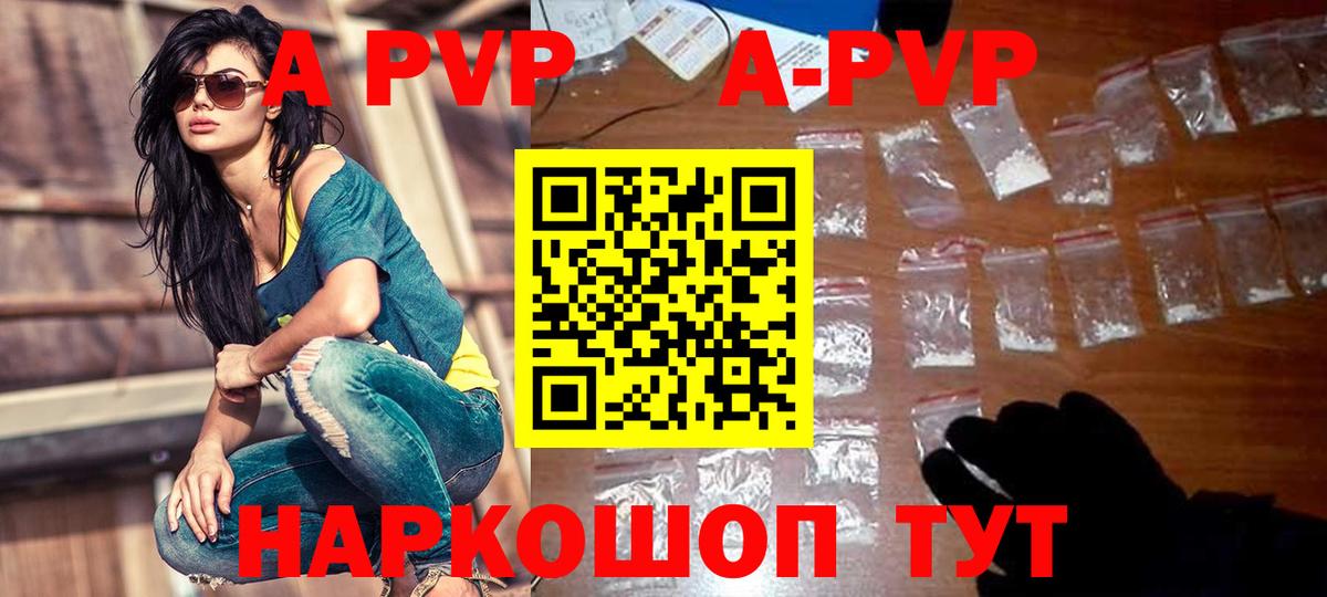 Альфа ПВП СК Татарск