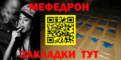 мефедрон мука Изобильный