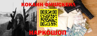 мефедрон мука Изобильный