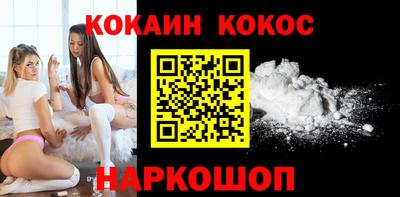 каннабис Ипатово