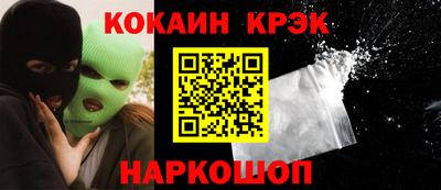 бошки Ирбит