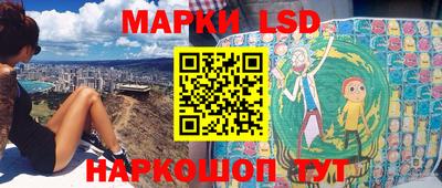 каннабис Ипатово
