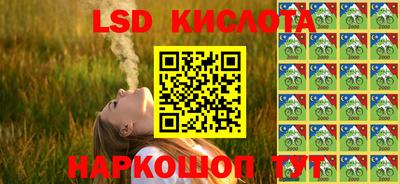 каннабис Ипатово