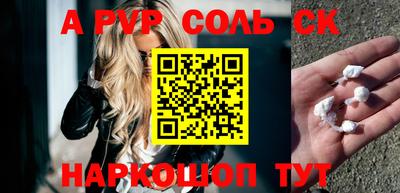 мефедрон мука Изобильный