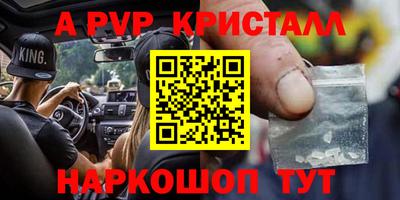 бошки Ирбит