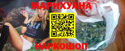 каннабис Ипатово