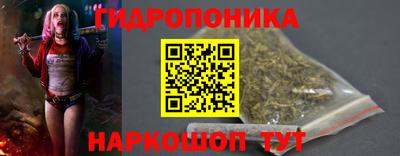 каннабис Ипатово
