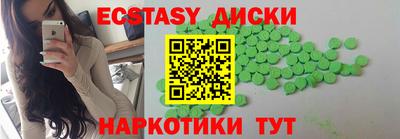 каннабис Ипатово