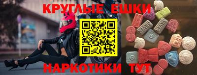 каннабис Ипатово