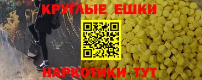 бошки Ирбит