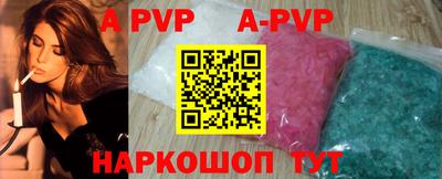 бошки Ирбит