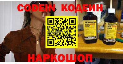 каннабис Ипатово