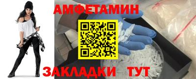 мефедрон мука Изобильный