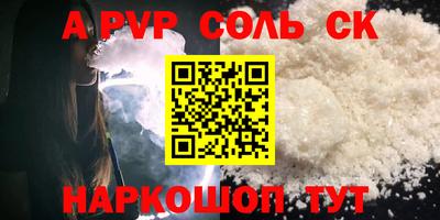 бошки Ирбит