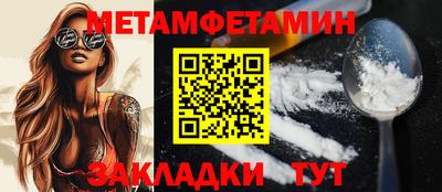 каннабис Ипатово