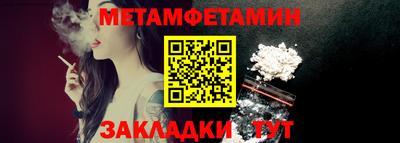 бошки Ирбит