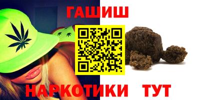 каннабис Ипатово