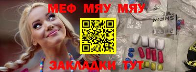 каннабис Ипатово
