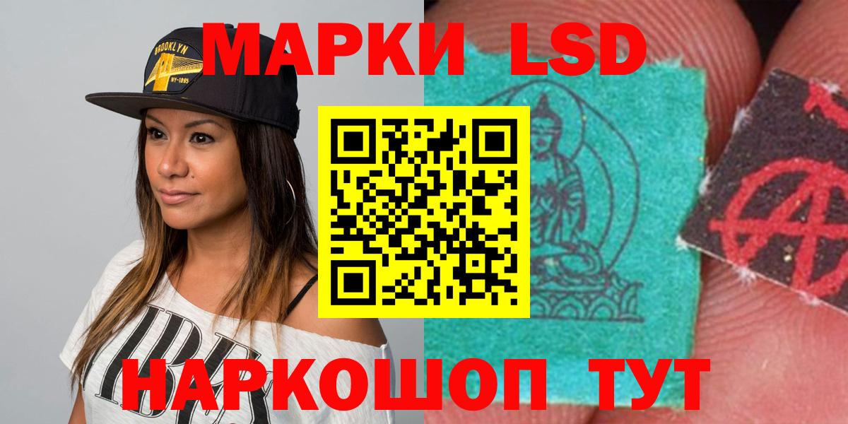 Лсд 25 экстази ecstasy Татарск