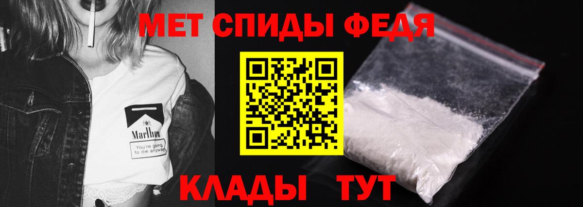 Метамфетамин Methamphetamine  Метамфетамин Methamphetamine  Татарск  Вход с VPN 