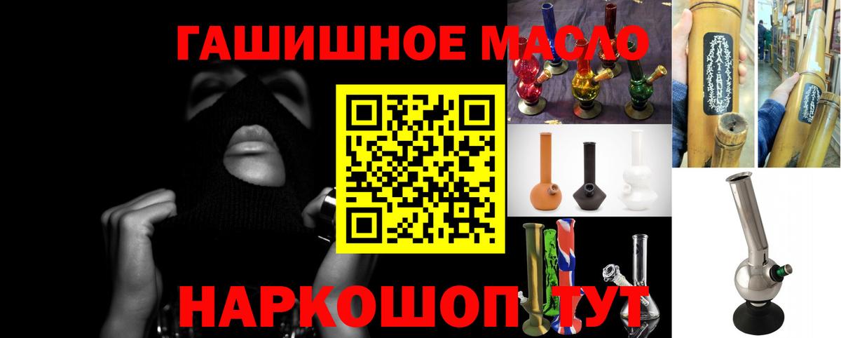 Дистиллят ТГК Wax  Вход с VPN  Дистиллят ТГК гашишное масло  Татарск 