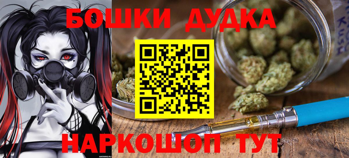 Канабис Amnesia Татарск